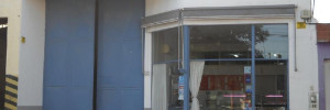 afr carnes // prm carnes srl mercados | carnicerias |  chancherias en mitre 1220, venado tuerto, santa fe